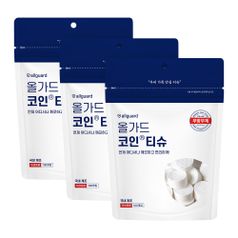 올가드(Allguard) 일회용 건티슈 코인티슈 100매 x 3개 (총 300매)