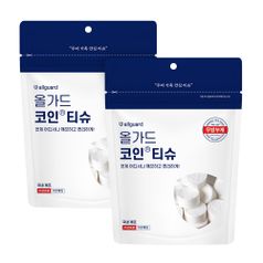 올가드(Allguard) 일회용 건티슈 코인티슈 100매 x 2개 (총 200매)
