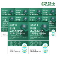 드림이음 두뇌엔 포스파티딜세린 기억력 징코플러스 10박스
