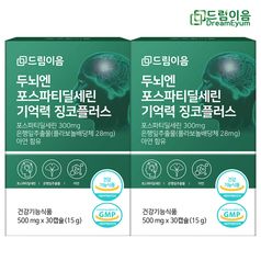 드림이음 두뇌엔 포스파티딜세린 기억력 징코플러스 2박스