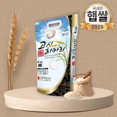 25년 푸드앤픽 김포 고시히카리 4kg 단일품종 경기미