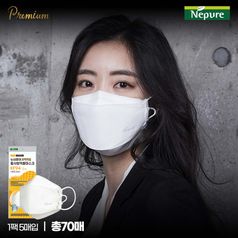 뉴네퓨어 프리미엄 KF94마스크 화이트 70매구매 후 3천원 적립