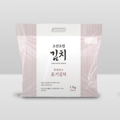 조선호텔 특제육수 포기김치 2.5kg