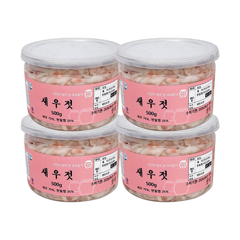 국내산 새우젓 500gX4통(총 2kg)5%쿠폰+구매 후 3천원 적립