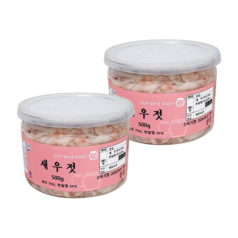 국내산 새우젓 500gX2통(총 1kg)5%쿠폰+구매 후 3천원 적립