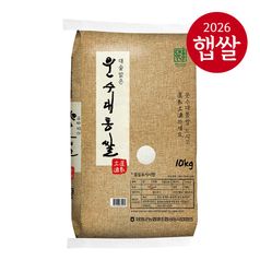 26년 햅쌀 담양농협 운수대통쌀 상등급 10kg