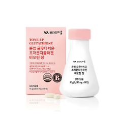 비타민마을 톤업 글루타치온 초저분자콜라겐 비오틴 정 4박스(12개월분)