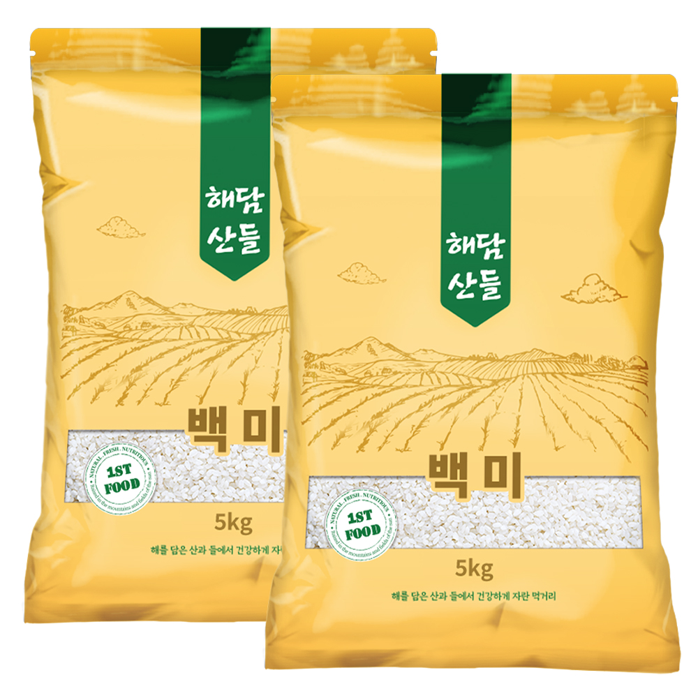 국산 백미 쌀 10kg (5kg+5kg) l 상등급 l 지퍼팩 포장