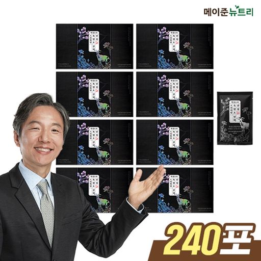 박경호의 진심 흑염소 진액 프리미엄 8박스/총 240포5%쿠폰+구매 후 3천원 적립