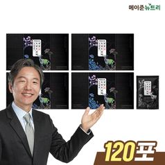 박경호의 진심 흑염소 진액 프리미엄 4박스/총 120포5%쿠폰+구매 후 3천원 적립