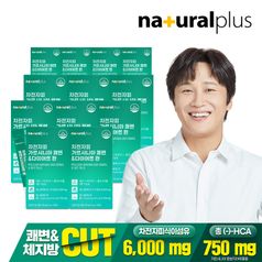 내츄럴플러스 차전자피 가르시니아 쾌변&다이어트 환 30포 12박스
