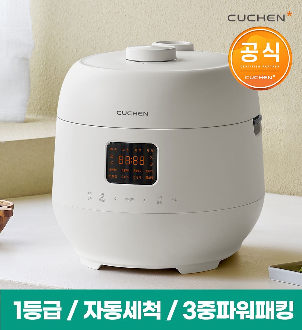 쿠첸 더핏 슬림 퓨어화이트 6인용 전기압력밥솥/전기밥솥/밥솥 CRS-FSWD0640PW