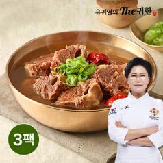 유귀열의 뼈 없는 진갈비탕 600g 3팩