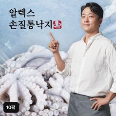 알렉스 손질 통 낙지 200gX10팩(총 45미)+소스 1병5%쿠폰+구매 후 3천원 적립