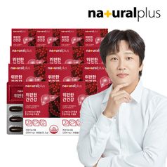 내츄럴플러스 위편한 간건강 30캡슐 12박스 / 밀크씨슬