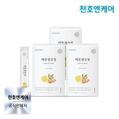 천호엔케어 하루활력 레몬생강청 스틱 10mL 30포 3박스 (90포)