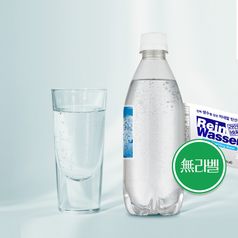 라인바싸 PET500ml 플레인20입 레몬20입