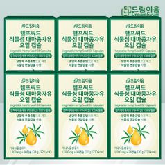 드림이음 햄프씨드 식물성 대마종자유 오일 캡슐 6개월분