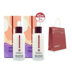 센텔리안24 엑스퍼트 마데카 멜라 캡처 앰플 맥스 45ml 2개 + 쇼핑백