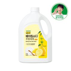 슈가버블 베이킹소다 대용량 주방세제 레몬 2.5L