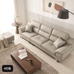 에넥스 이태리천연소가죽 소파 4인5%쿠폰+구매 후 3천원 적립