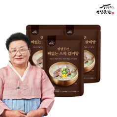 정성곳간 강순의 명인의 뼈 없는 스지 갈비탕 700g 3팩