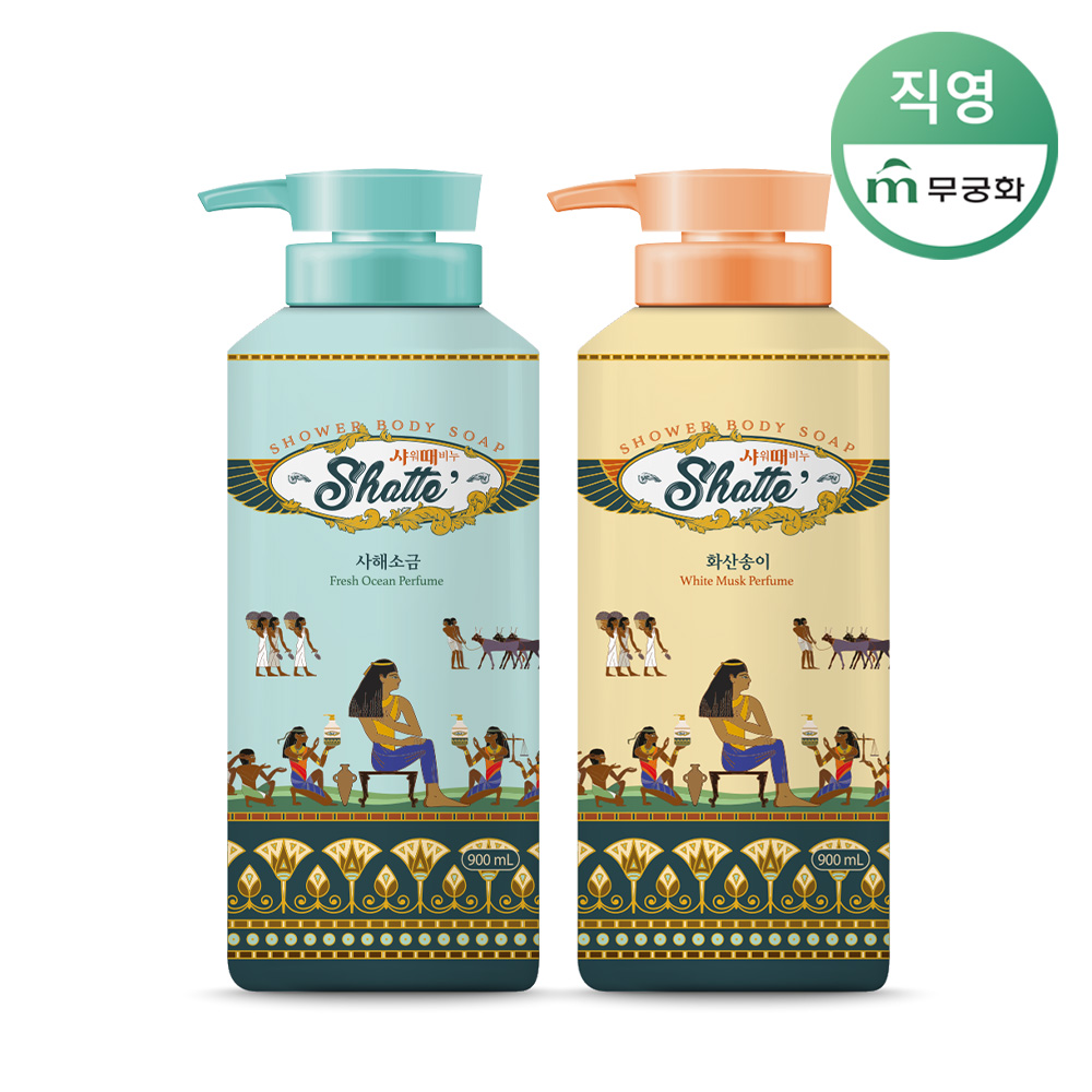 무궁화 샤워때비누 900ml 2개 (사해+화산) 