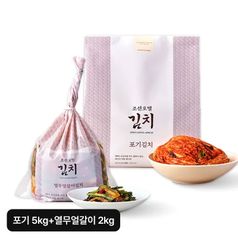 조선호텔 포기김치 5kg+열무얼갈이김치 2kg구매 후 3천원 적립