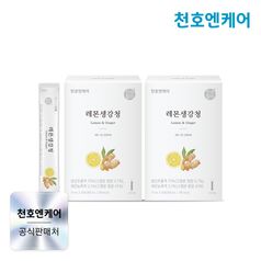 천호엔케어 하루활력 레몬생강청 스틱 10ml 30포 2박스