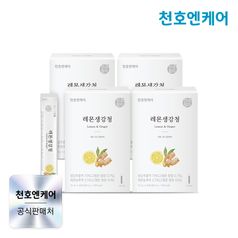 천호엔케어 하루활력 레몬생강청 스틱 10ml 30포 4박스 (120포) /레몬생강즙 레몬진저