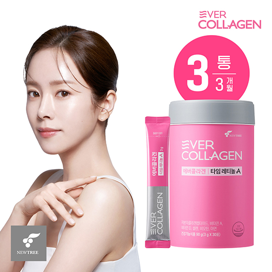 에버콜라겐 타임 레티놀A 3개월분(90포)5%쿠폰+구매 후 3천원 적립