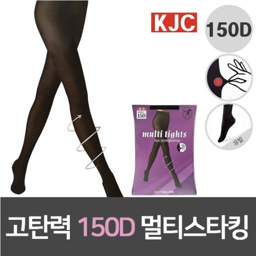 KJC 150D 고탄력 멀티스타킹구매 후 3천원 적립