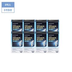 관절연골엔 뮤코다당단백 콘드로이친 1200 8개월분5%쿠폰+구매 후 3천원 적립