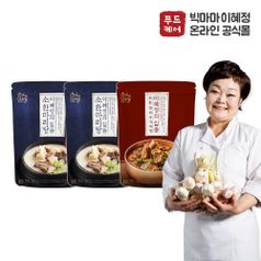 빅마마 이혜정의 일품 소한마리탕 750g x 2팩 + 일품 우거지 소한마리탕 750g x 1팩