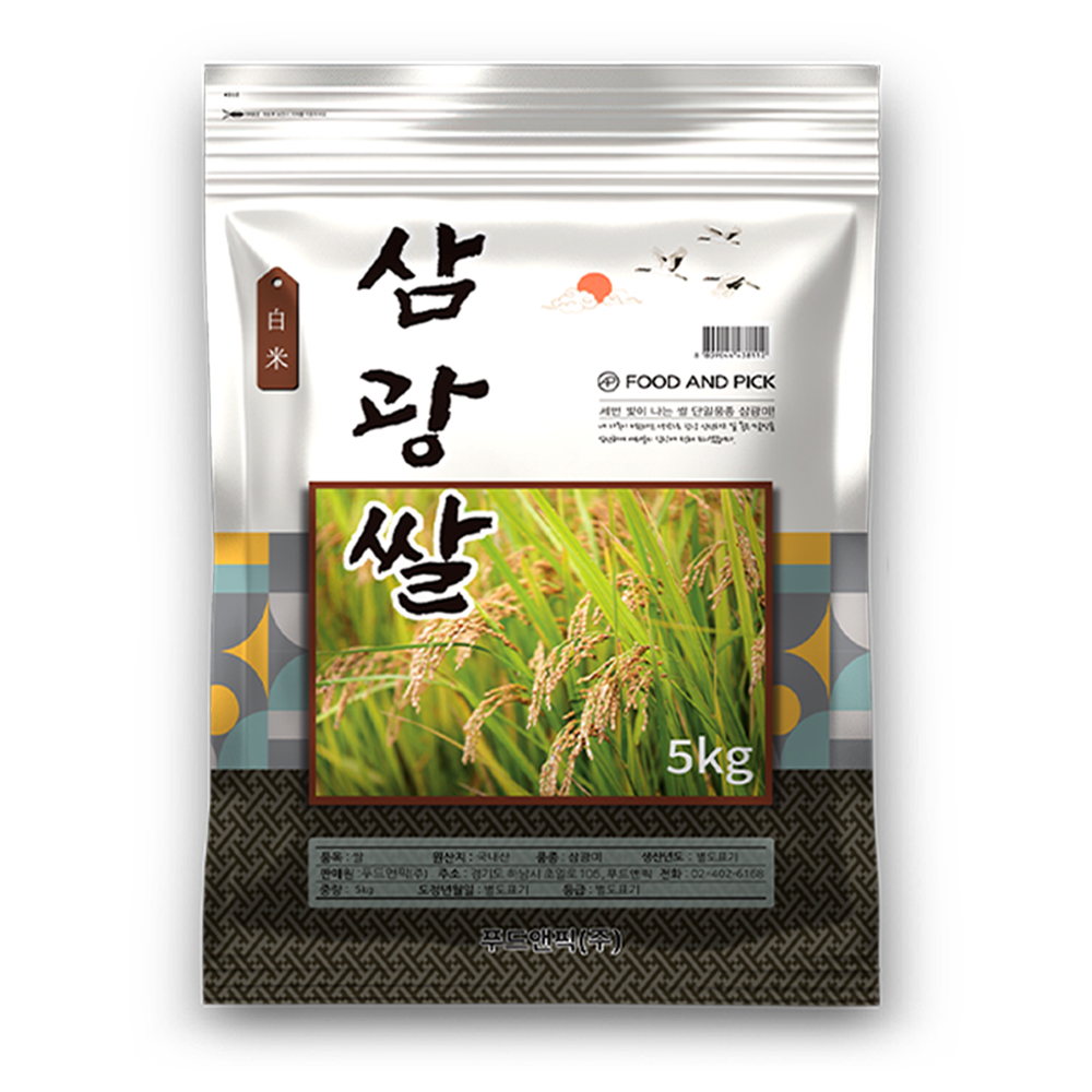 푸드앤픽 2025 햅쌀 삼광쌀 특등급 5kg