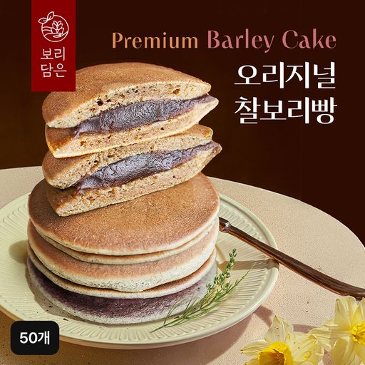 보리담은 찰보리빵(단팥) 28gX50개구매 후 3천원 적립