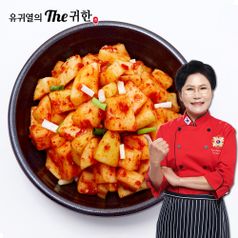 유귀열의 The귀한 깍두기 1kg
