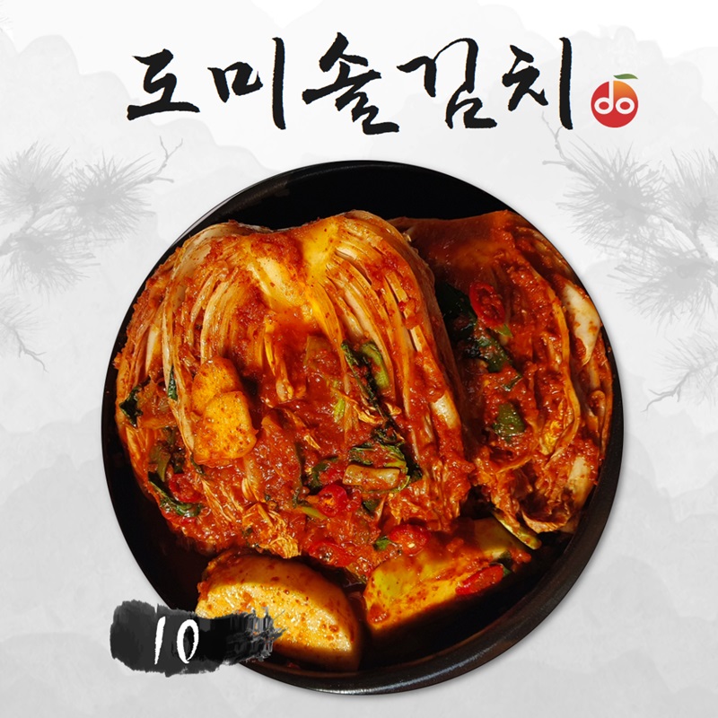 도미솔 사랑채 포기김치 10kg구매 후 3천원 적립