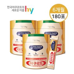 야쿠르트 프로바이오틱스 3통(6개월분)구매 후 2천원 적립