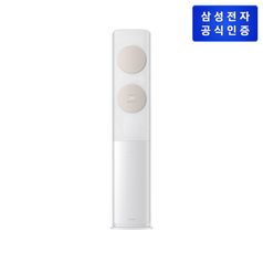 삼성 Bespoke 무풍에어컨 베이지 스탠드 17형(AF17B7538TZT)5%쿠폰+구매 후 3천원 적립