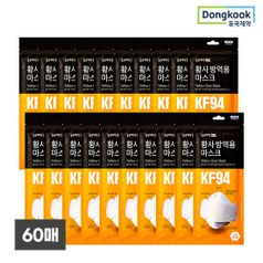 (KF94/4중 차단)동국제약 KF94 황사 마스크 대형 60매