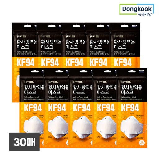 (KF94/4중 차단)동국제약 KF94 황사 마스크 대형 30매구매 후 3천원 적립