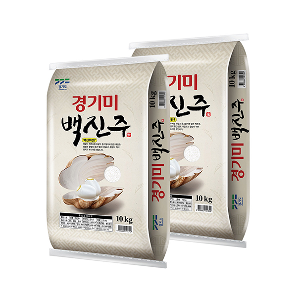 경기미 백진주 20kg(10kg+10kg)