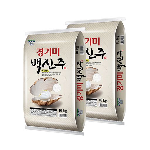 경기미 백진주 20kg(10kg+10kg)