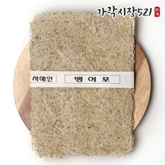 가락시장521 국내산 서해바람 금빛 뱅어포 특 10장 1속