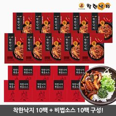 착한낙지 10팩세트(낙지 10팩+소스 10팩)5%쿠폰+구매 후 3천원 적립