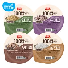 양반100밥 130g x 6개 찰진밥/현미밥/흑미밥/오미밥