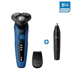필립스 Shave&Go 면도기(S5466/17)+코털제거기
