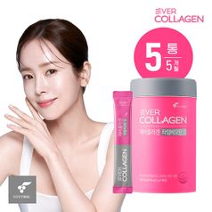 에버콜라겐 타임비오틴 셀 5개월/150포구매 후 3천원 적립