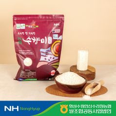 2025년햅쌀/수향미4Kg/경기도 수라청농협/골든퀸3호